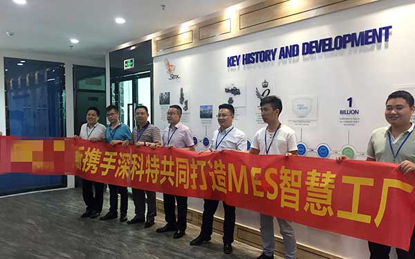 英國思瑞克斯攜手深科特，加快數字化發展