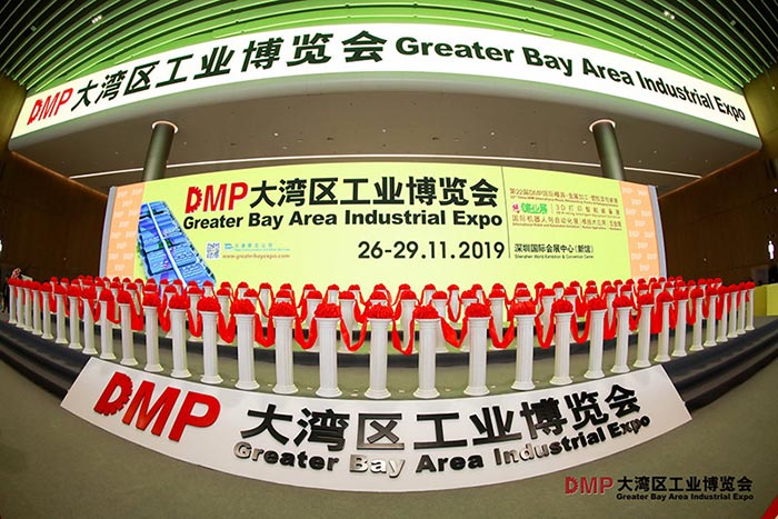 DMP大灣區工業博覽會|MES云平臺激活生產數據價值，為工業企業賦能